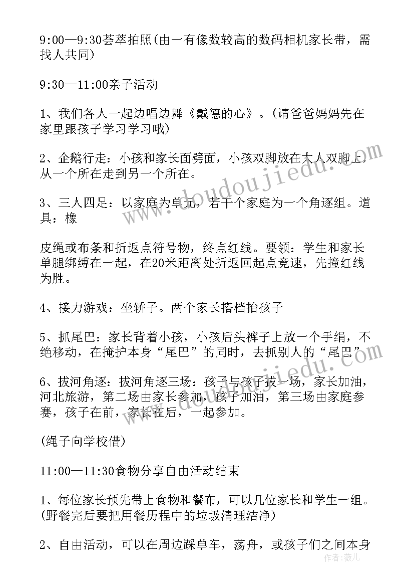 市级三好学生教师理由 老师写给三好学生评语(模板5篇)