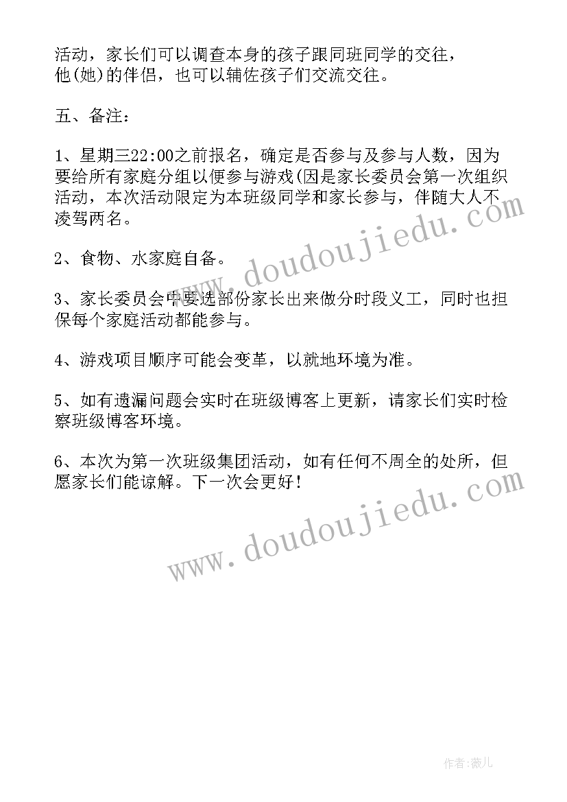 市级三好学生教师理由 老师写给三好学生评语(模板5篇)