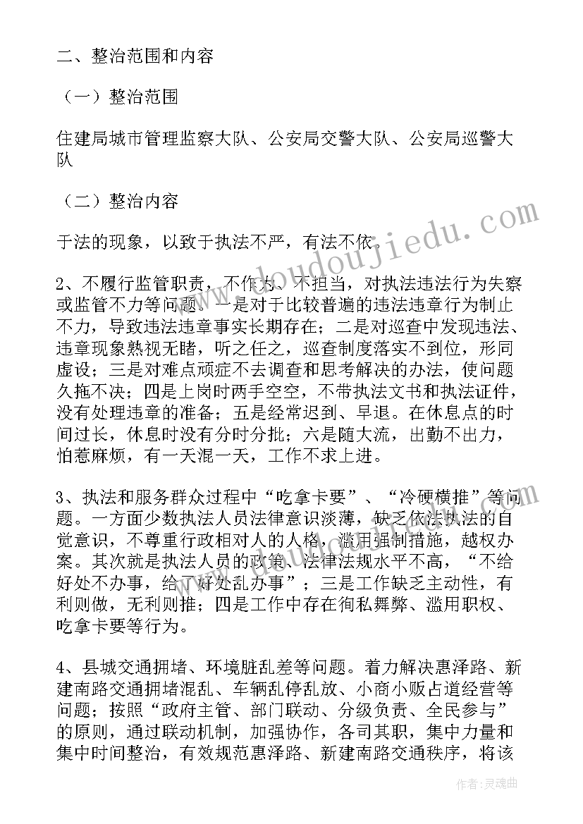 普通话感受 学普通话感受心得体会(优秀5篇)