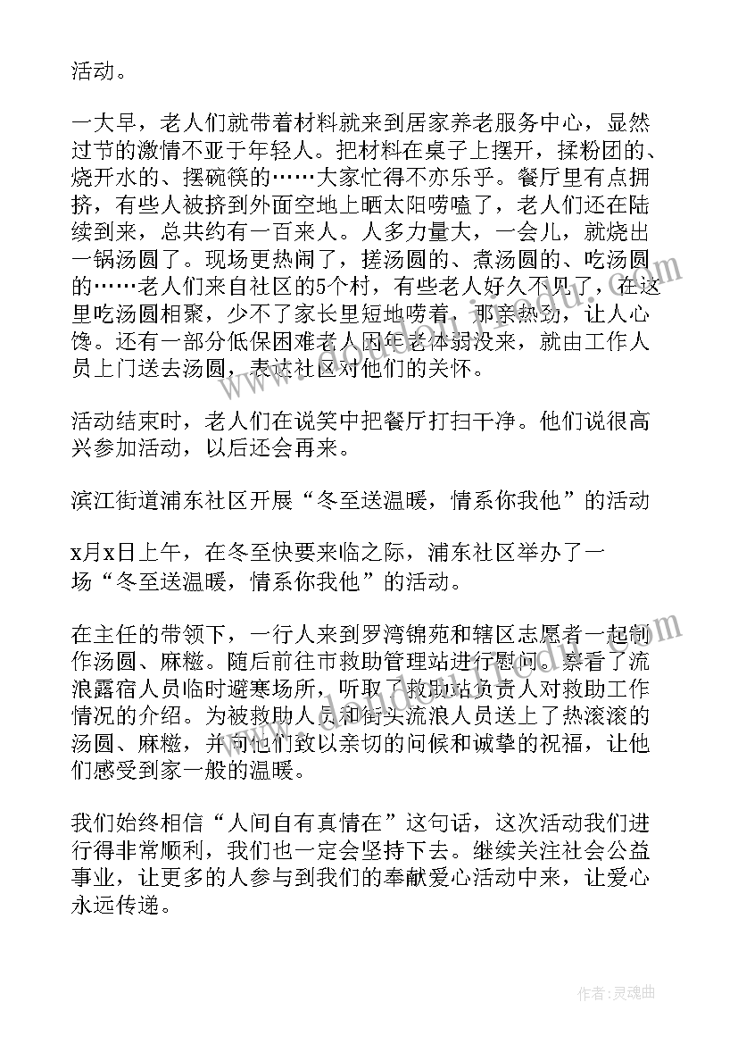 最新介绍培训老师的开场白讲话 培训老师自我介绍(实用5篇)