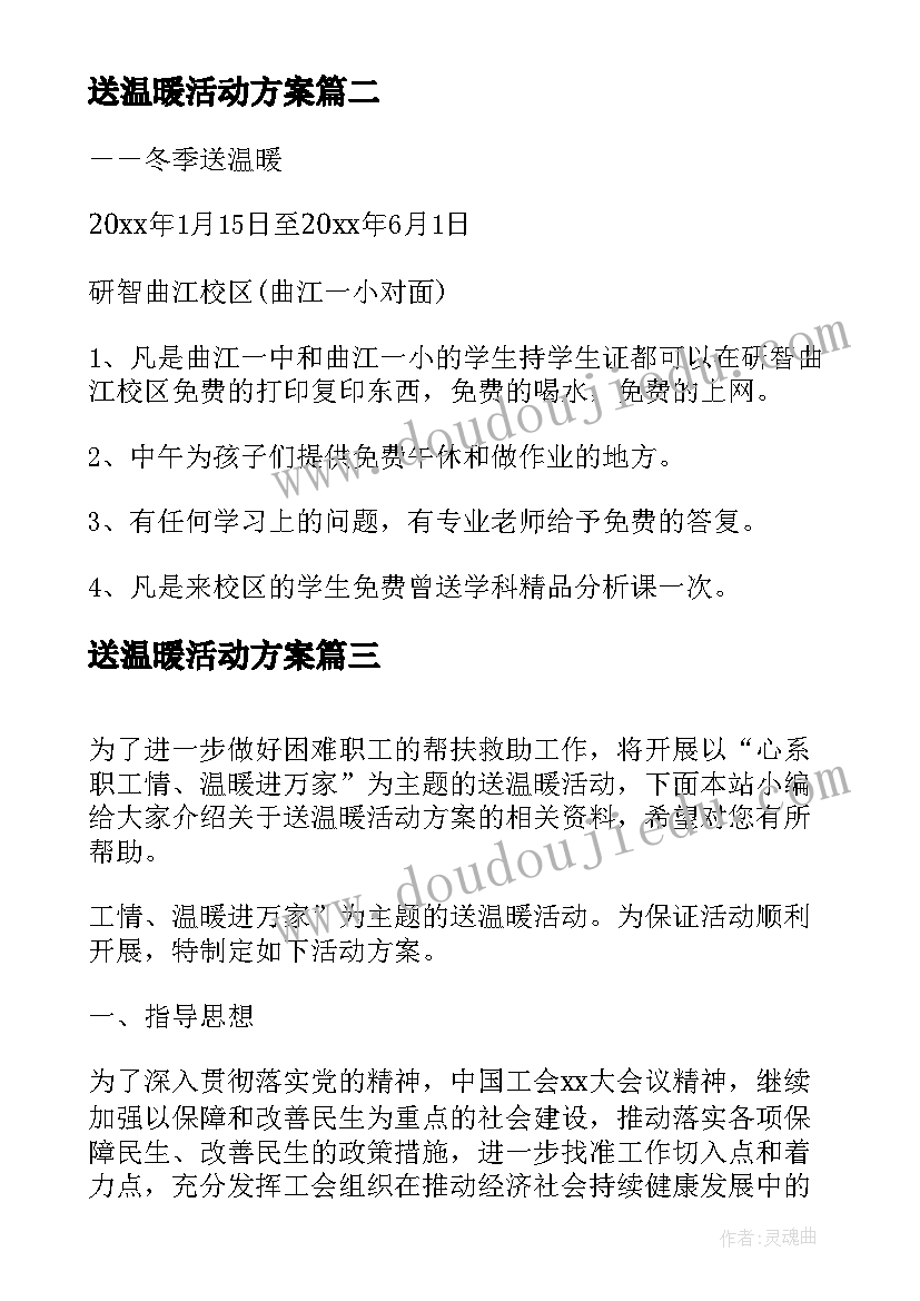 最新介绍培训老师的开场白讲话 培训老师自我介绍(实用5篇)