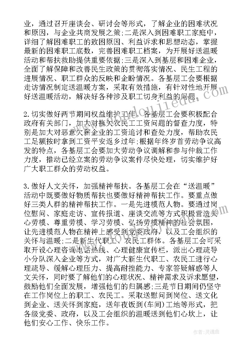 最新介绍培训老师的开场白讲话 培训老师自我介绍(实用5篇)