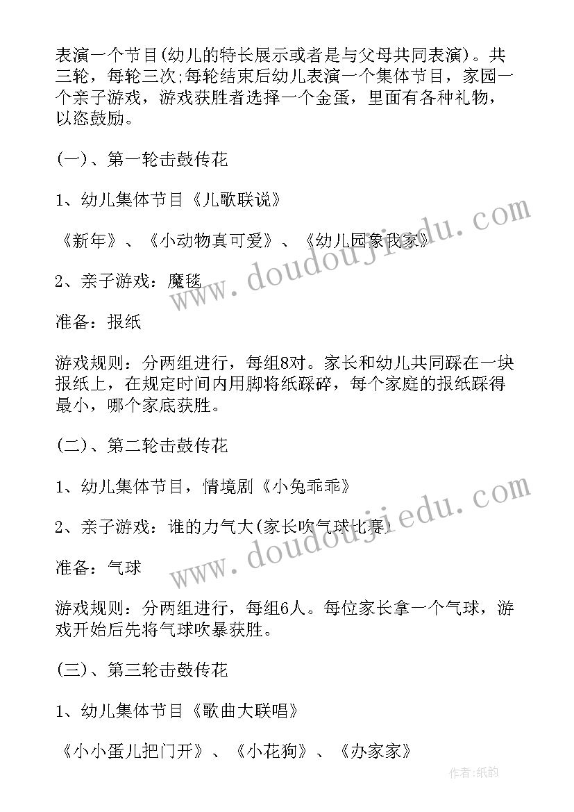 最新大班美术教案新年(优秀5篇)