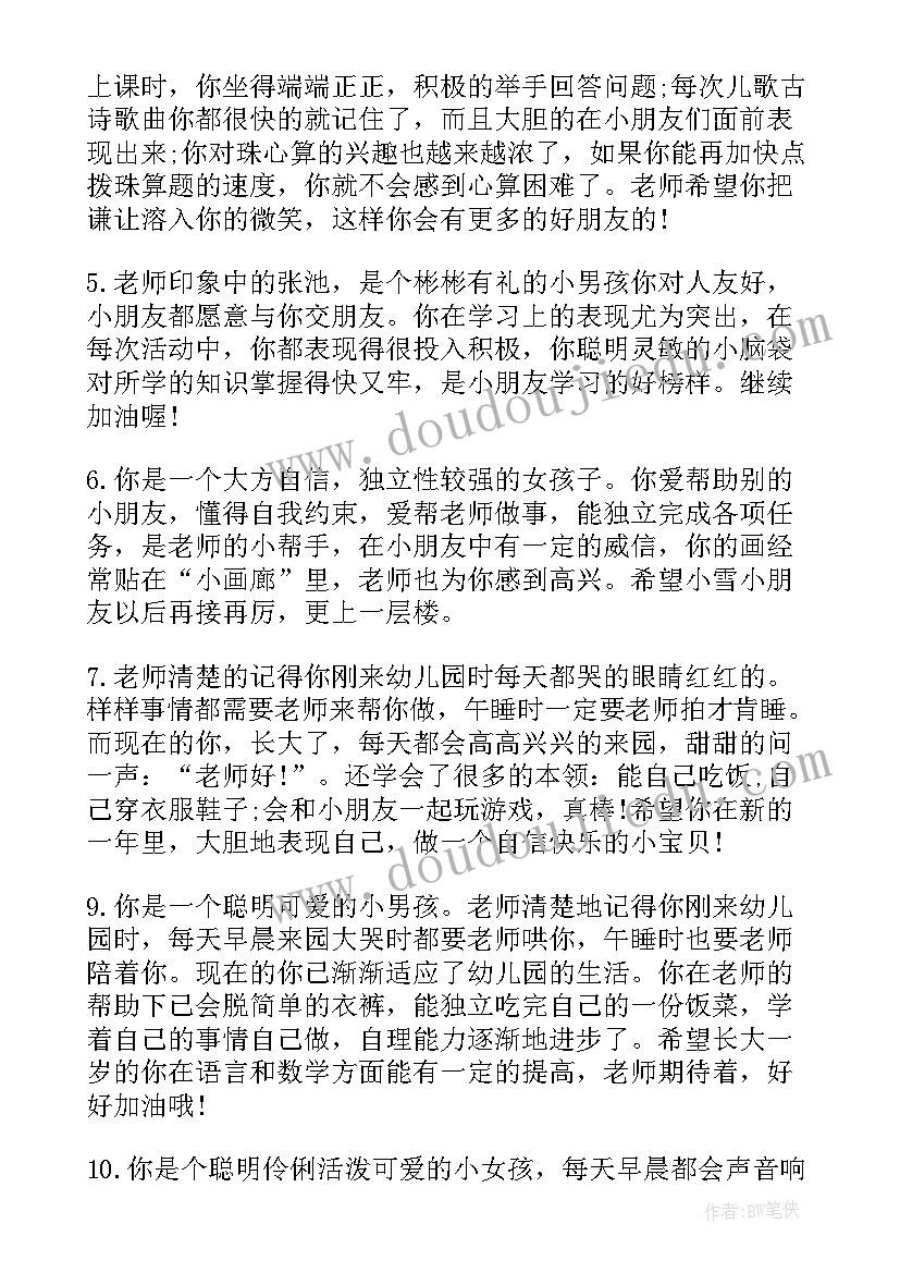 2023年小班娃娃家活动过程及策略 小班新生幼儿生活活动方案(实用5篇)