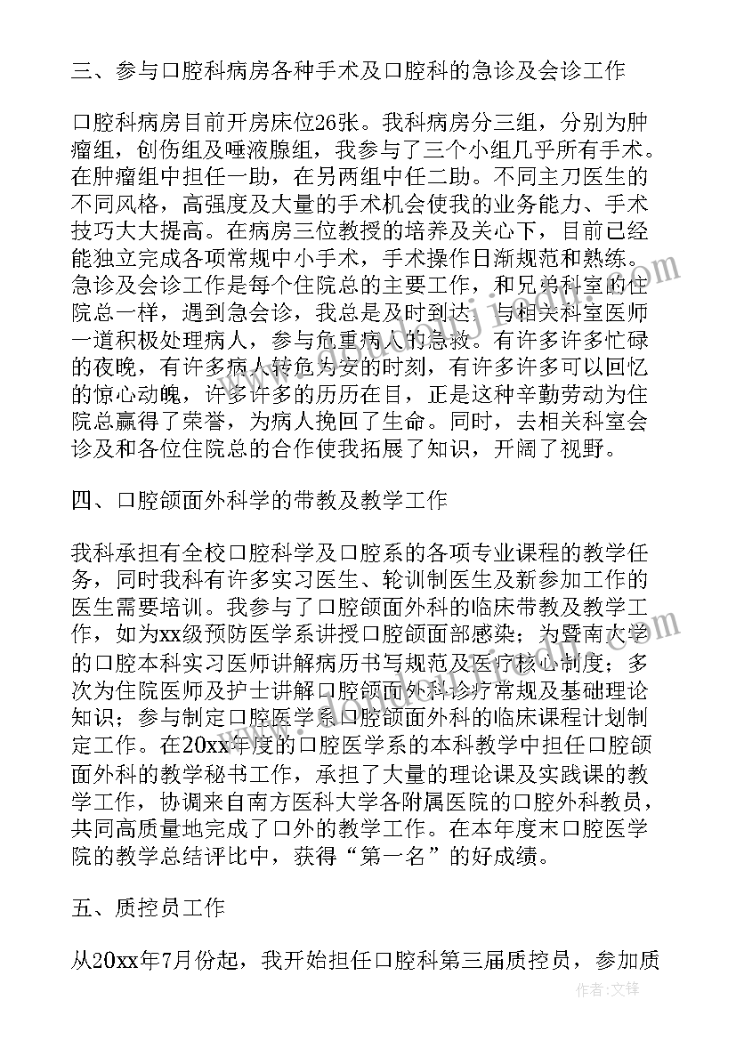 昆明市幼儿园年度安全工作计划及总结 年度安全工作计划幼儿园(优秀7篇)