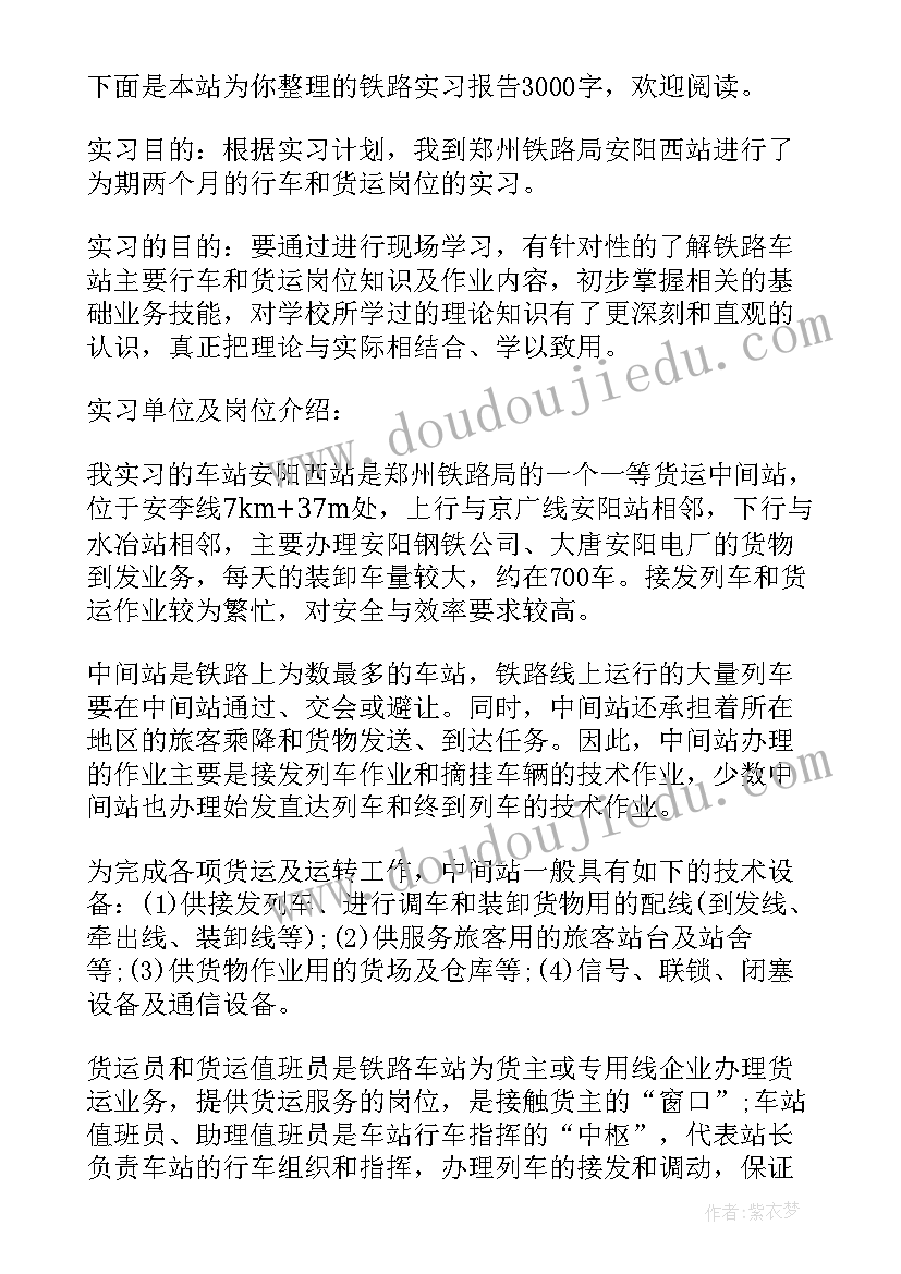 自我介绍信英语(通用7篇)