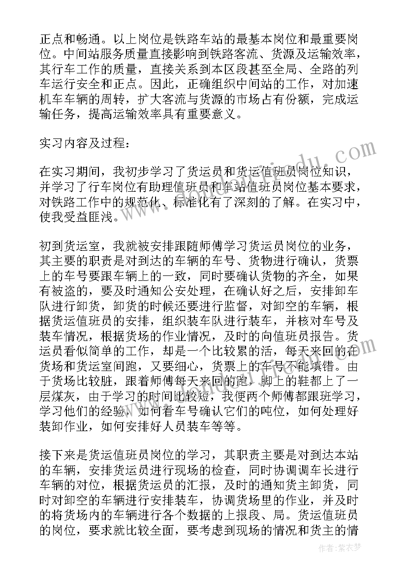 自我介绍信英语(通用7篇)