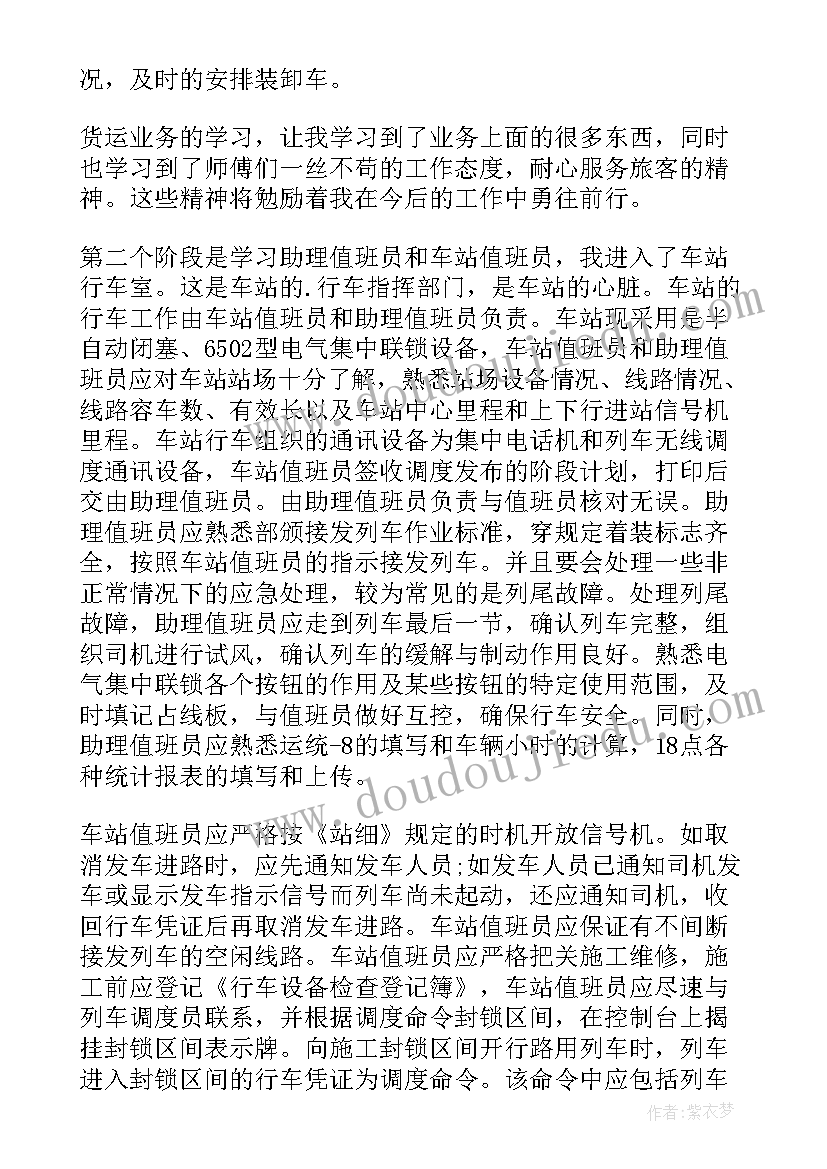 自我介绍信英语(通用7篇)