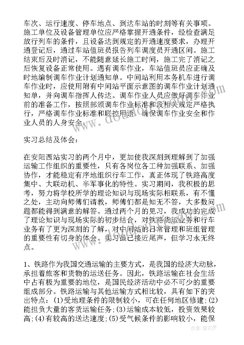 自我介绍信英语(通用7篇)