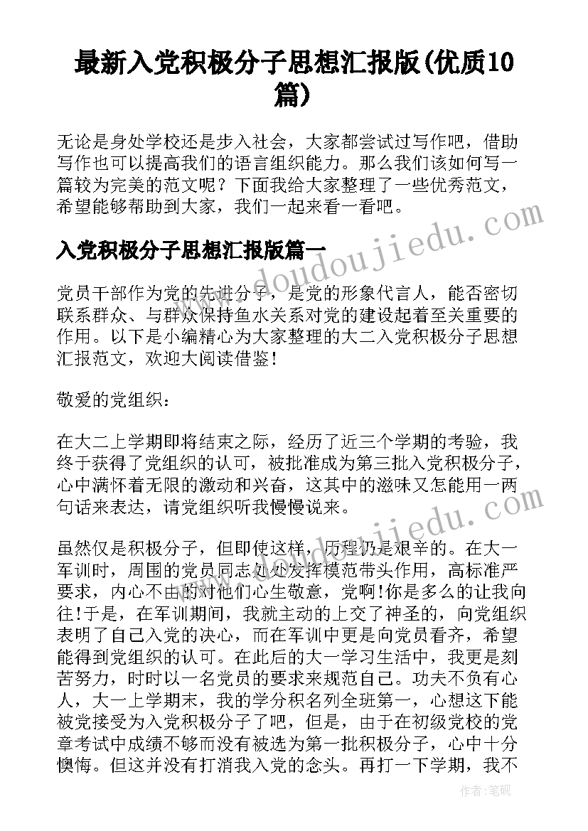 2023年化妆品公司领导致辞(精选8篇)