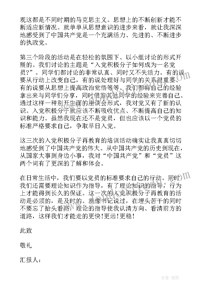 2023年化妆品公司领导致辞(精选8篇)