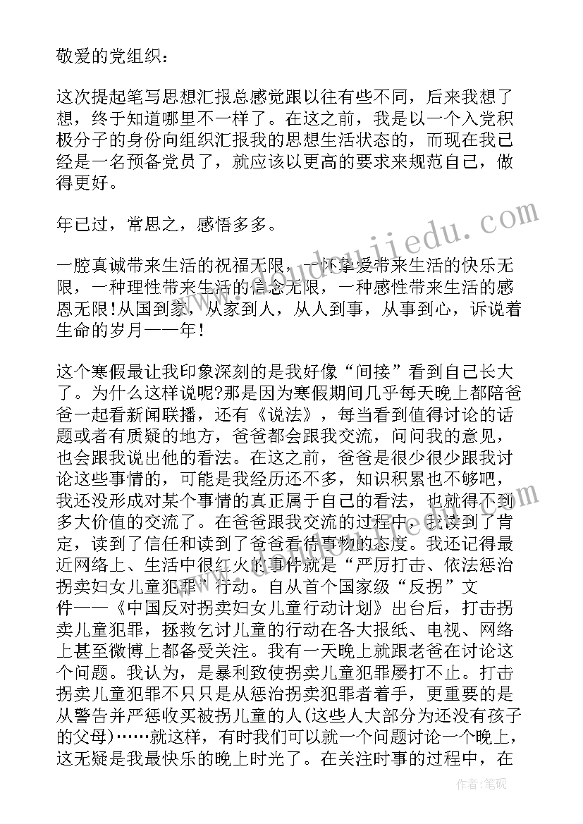 2023年化妆品公司领导致辞(精选8篇)