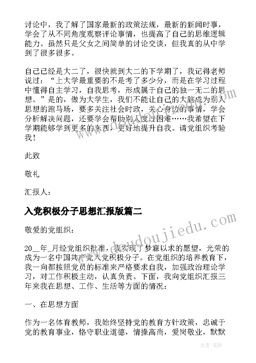 2023年化妆品公司领导致辞(精选8篇)