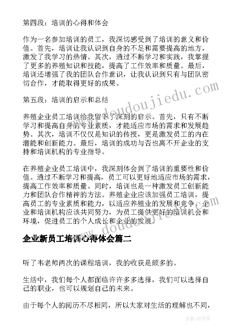 2023年小学生旗下讲话安全 小学生旗下讲话稿(汇总10篇)