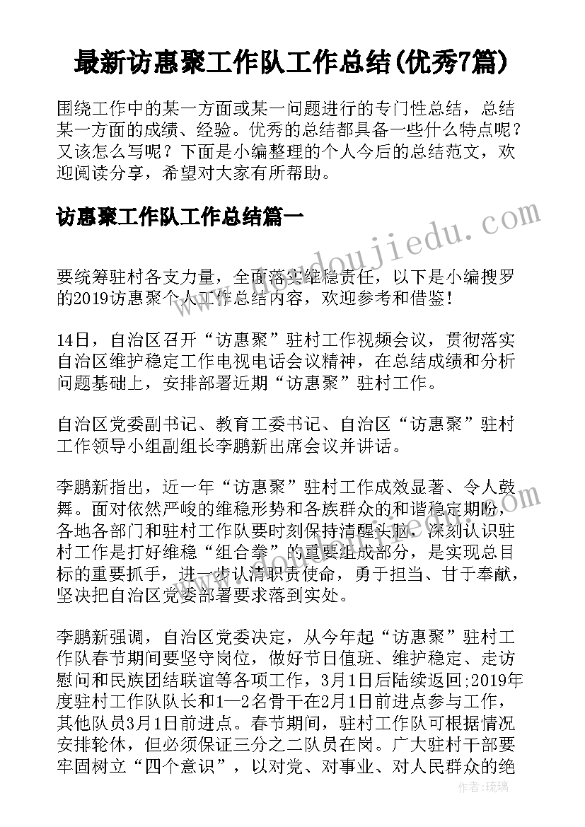 最新公司分公司开业发言(汇总8篇)