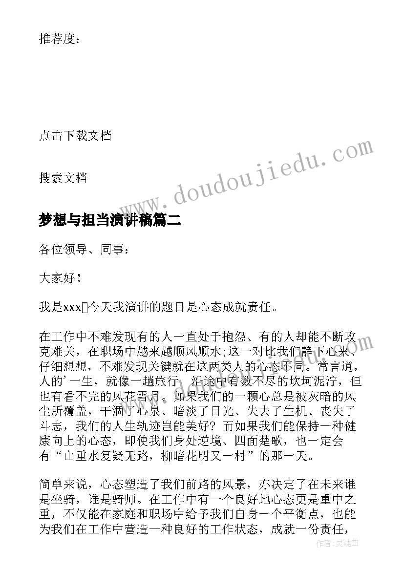 最新部队安全思想汇报个人工作情况 部队个人工作总结思想汇报(优质5篇)