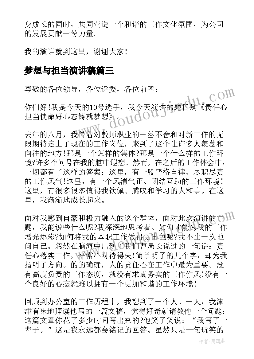 最新部队安全思想汇报个人工作情况 部队个人工作总结思想汇报(优质5篇)