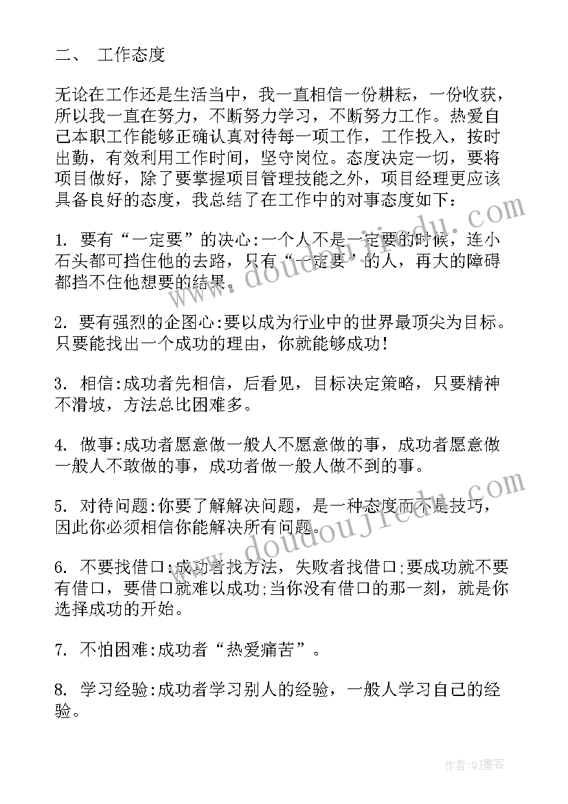 2023年大学生招聘自我评价 大学生招聘简历自我评价(优质5篇)