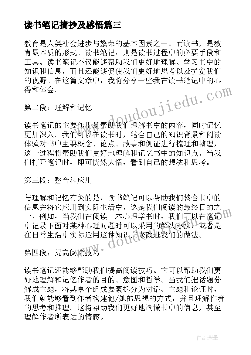 最新公务员年终个人考核工作总结(精选10篇)