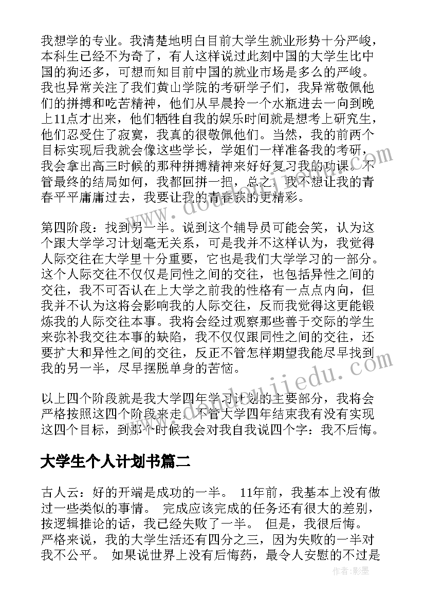 民族团结五分钟演讲稿三年级 民族团结的演讲稿三分钟(实用7篇)