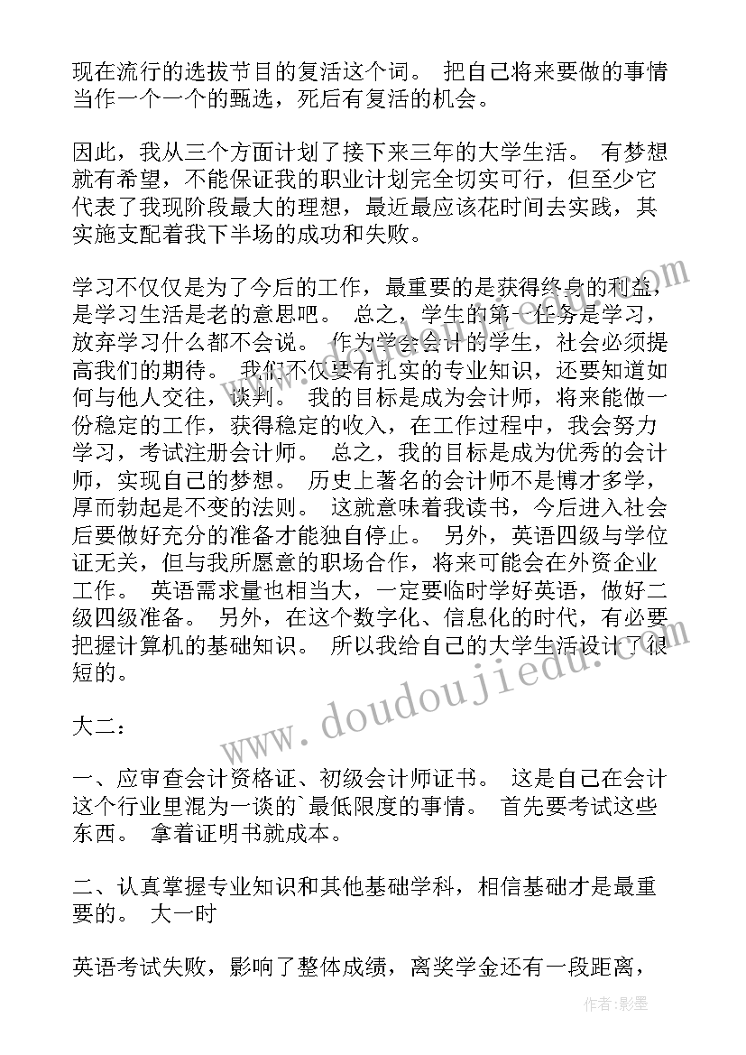 民族团结五分钟演讲稿三年级 民族团结的演讲稿三分钟(实用7篇)