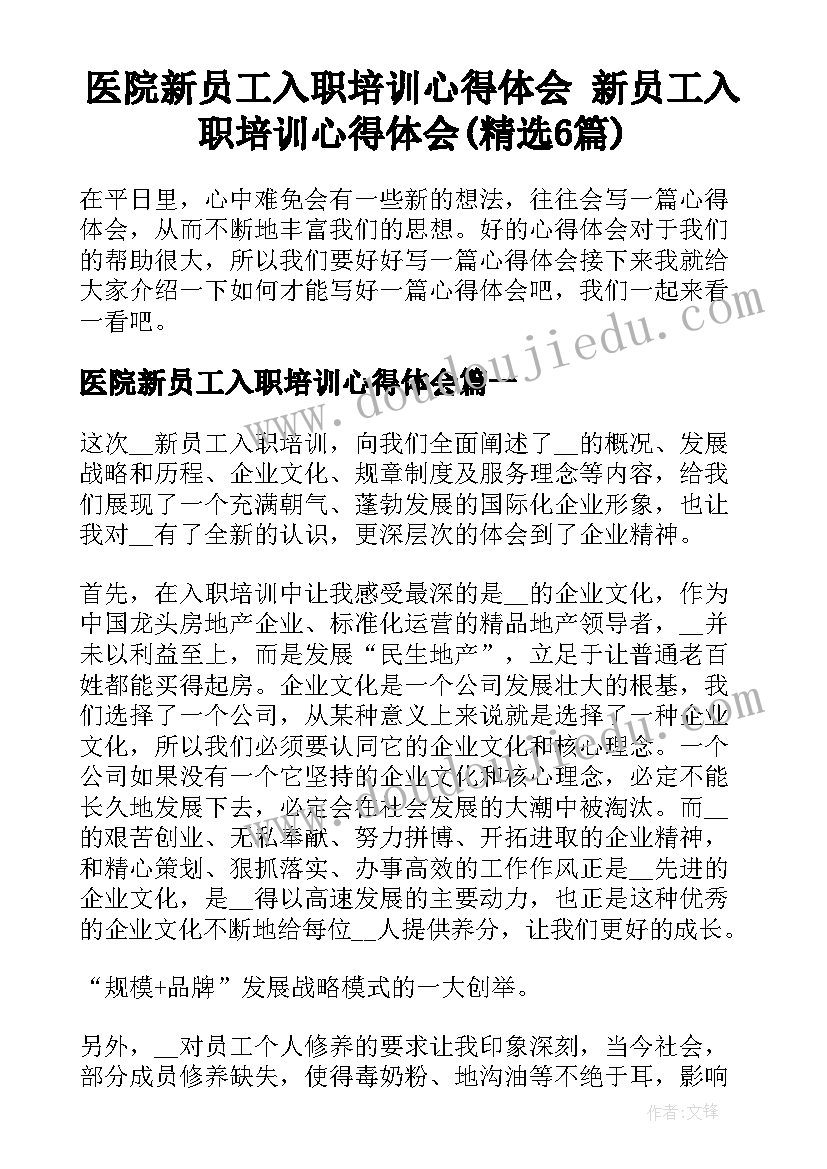 最新学生管理个人总结(实用5篇)