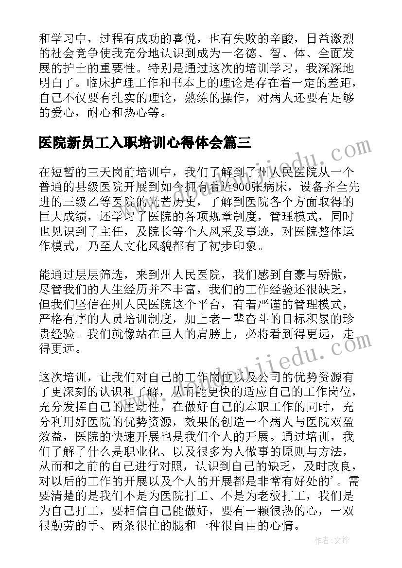 最新学生管理个人总结(实用5篇)