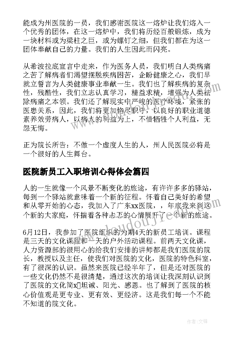 最新学生管理个人总结(实用5篇)