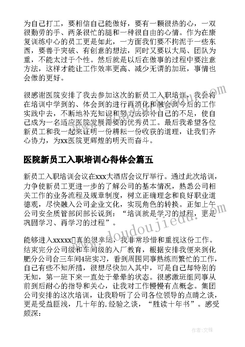 最新学生管理个人总结(实用5篇)