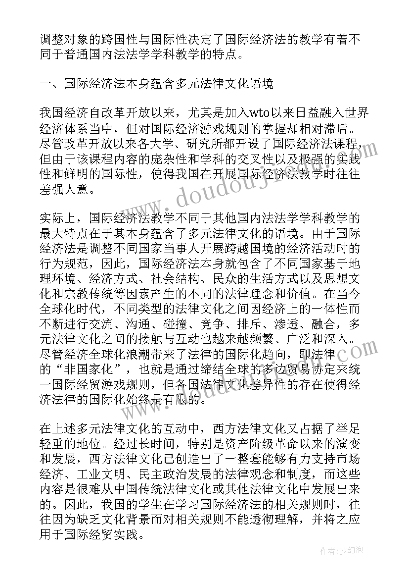 最新创新发展论文 农业推广服务模式与创新发展论文(大全5篇)