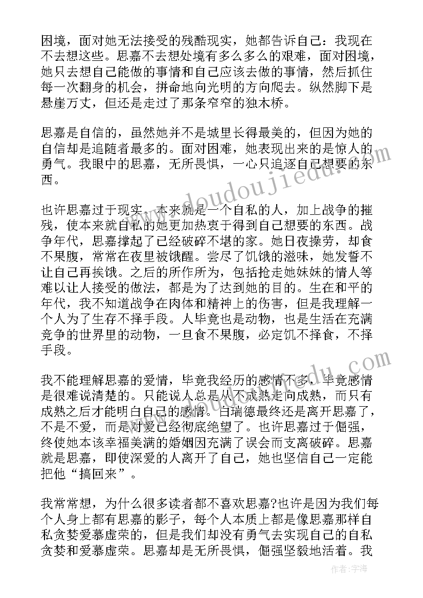 最新技术桥梁设计方案(模板5篇)