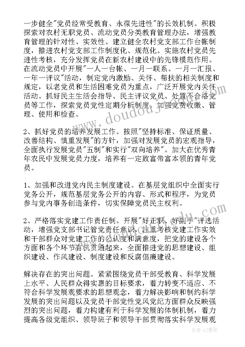 最新煤矿安全会议领导讲话稿(通用9篇)