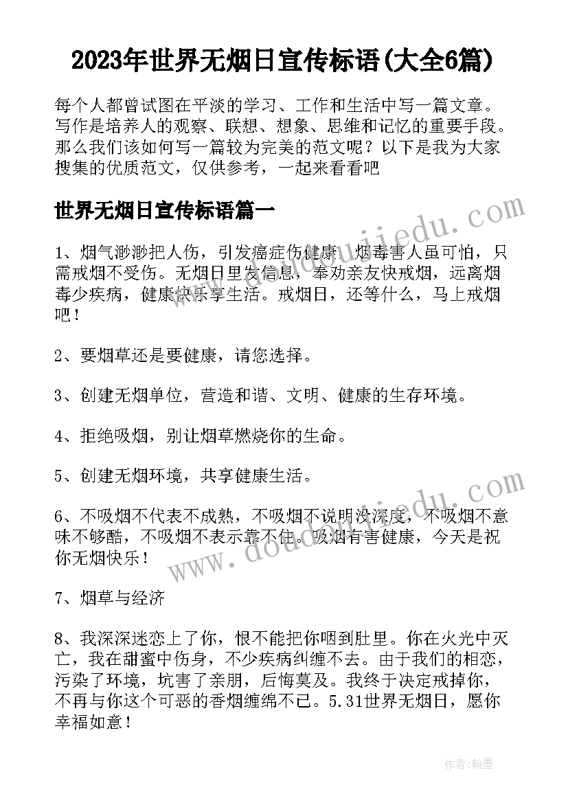 入党个人简历内容(精选10篇)