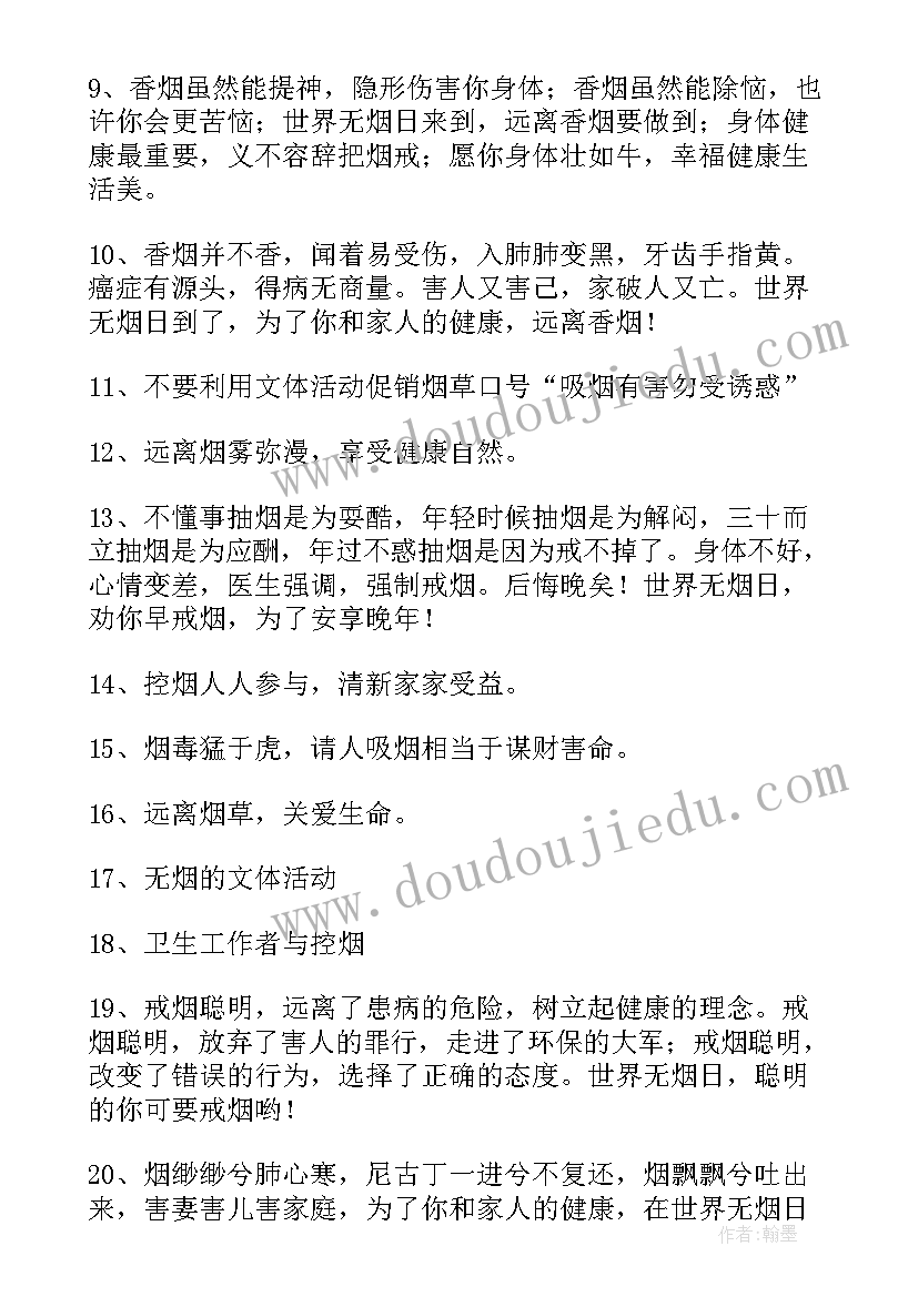 入党个人简历内容(精选10篇)