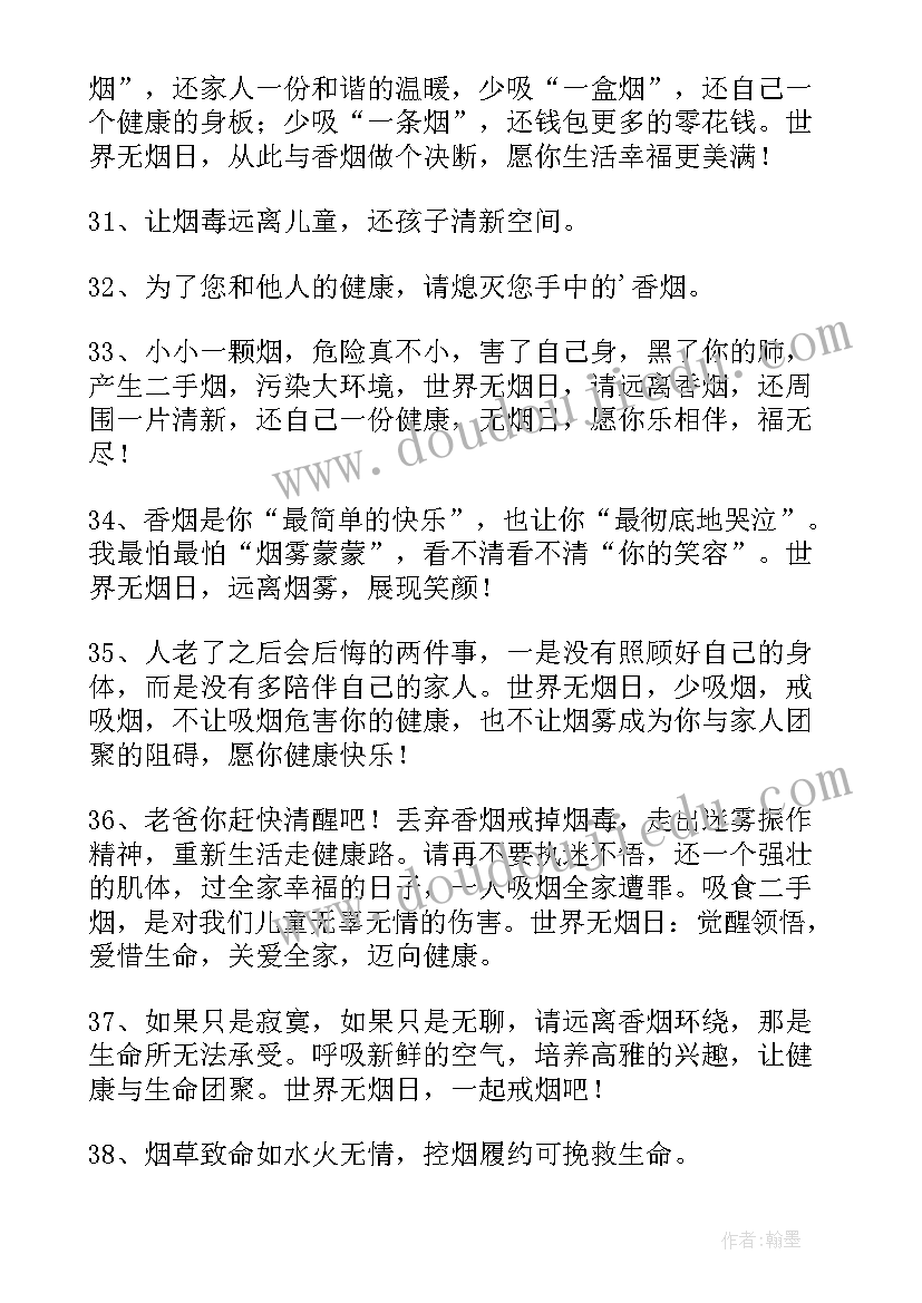 入党个人简历内容(精选10篇)