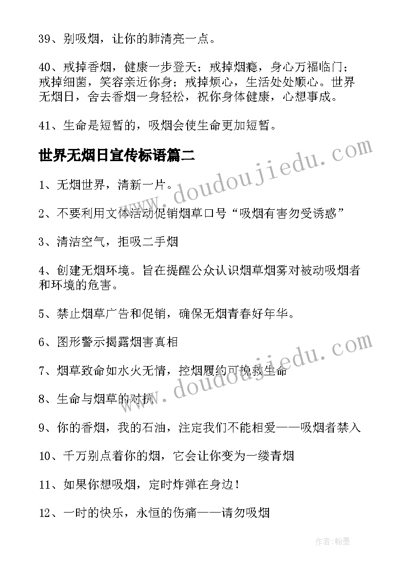 入党个人简历内容(精选10篇)