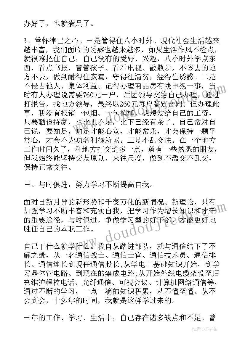 2023年军旅手抄报文字内容 科技手抄报内容资料(大全10篇)