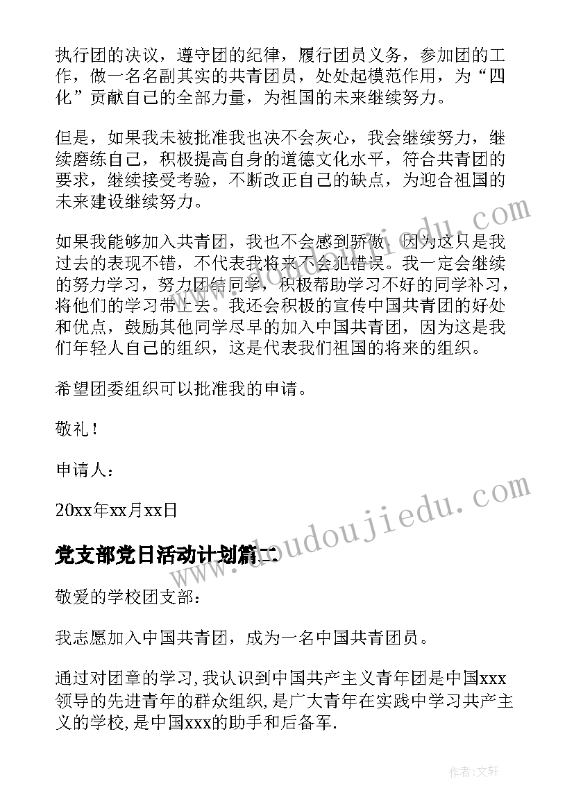 最新护士眼耳鼻喉科出科自我小结 护理实习个人总结(汇总10篇)