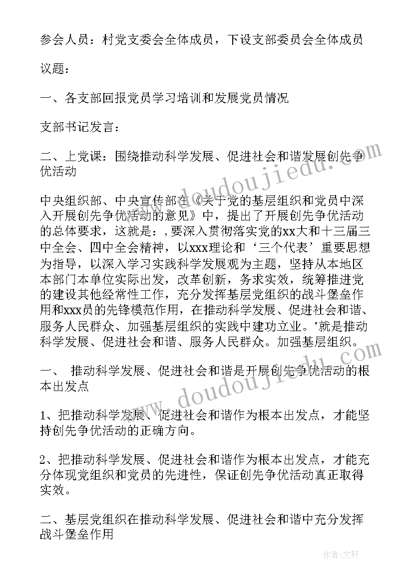 最新护士眼耳鼻喉科出科自我小结 护理实习个人总结(汇总10篇)