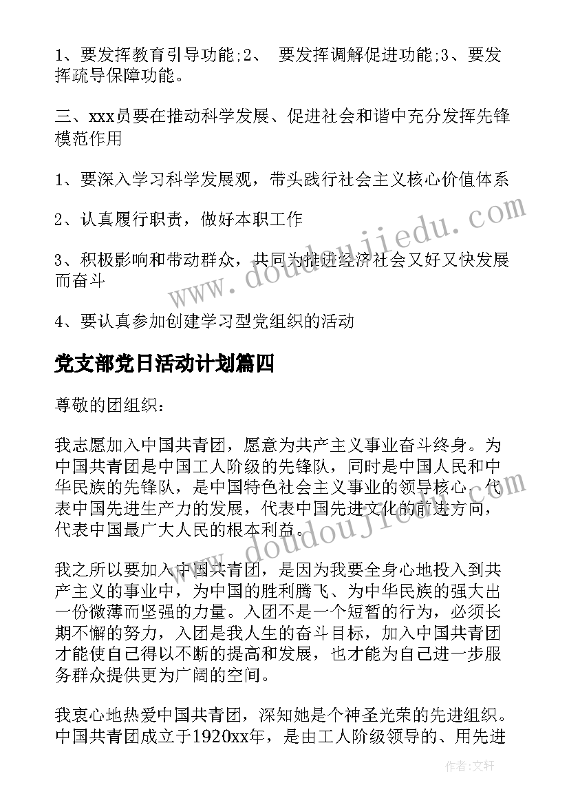 最新护士眼耳鼻喉科出科自我小结 护理实习个人总结(汇总10篇)