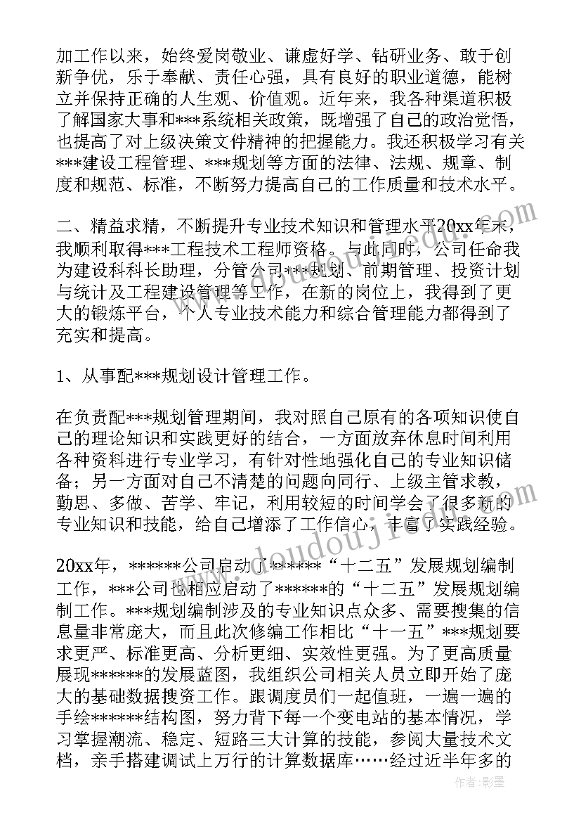 学校党支部书记抓党建述职报告 学校党支部书记抓基层党建工作述职报告十(模板5篇)