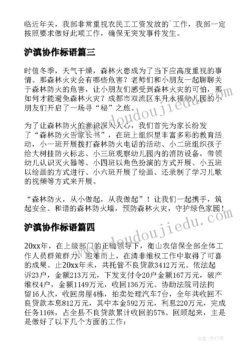 家长会发言稿幼儿园大班教师篇(汇总9篇)