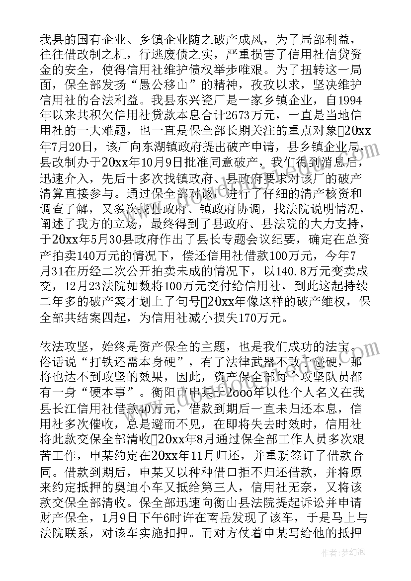 家长会发言稿幼儿园大班教师篇(汇总9篇)