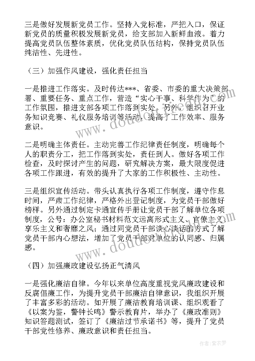 2023年高峰论坛开幕词 护理养老高峰论坛心得体会(大全5篇)