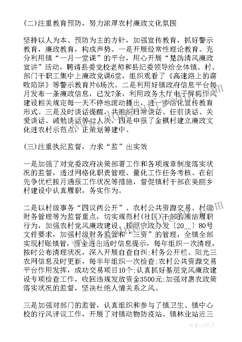 车辆事故检讨书一二三段(通用5篇)