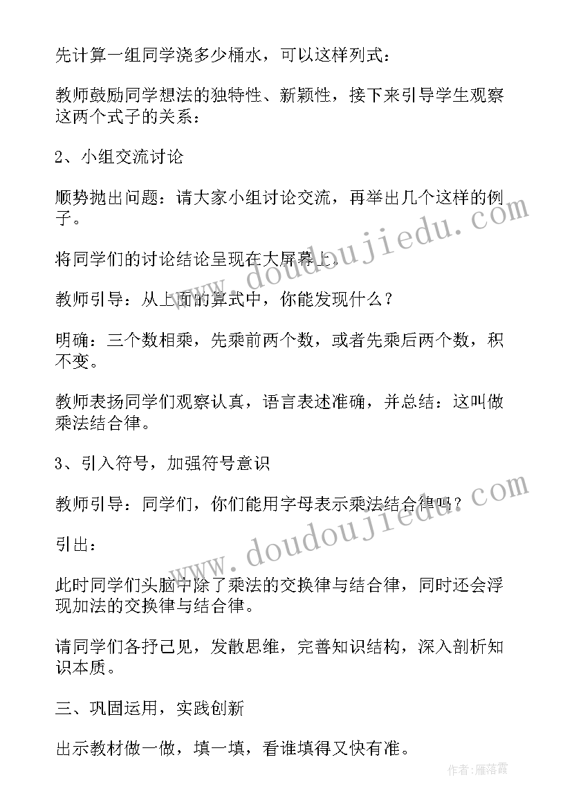 教师资格证教案设计一般能拿多少(实用8篇)