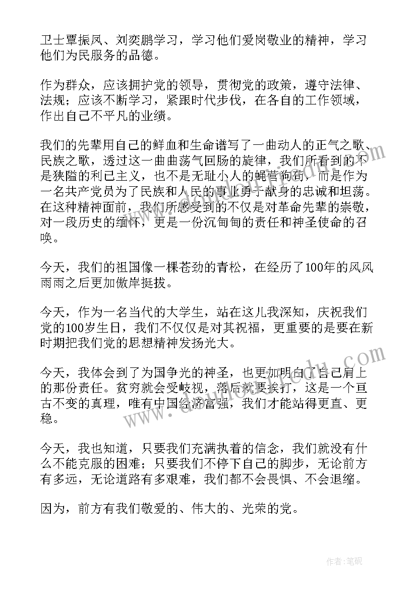 2023年请教的意思 请教教学设计(模板6篇)