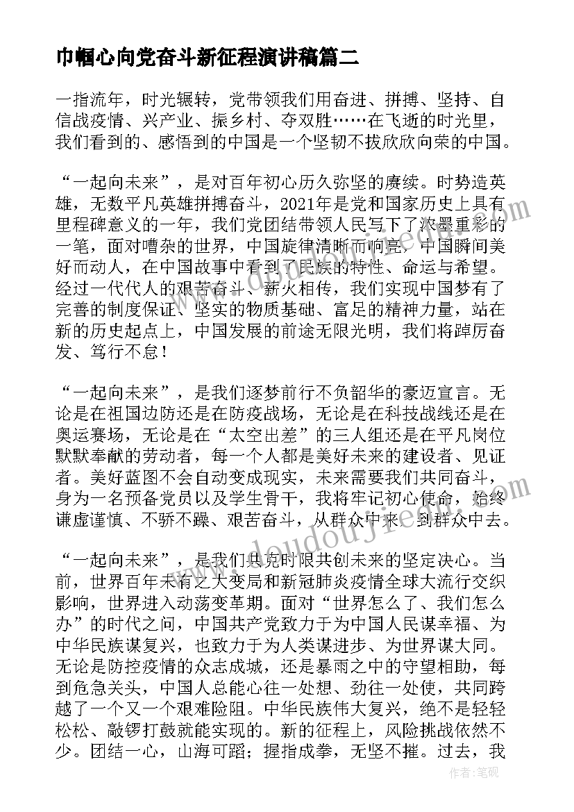 2023年请教的意思 请教教学设计(模板6篇)