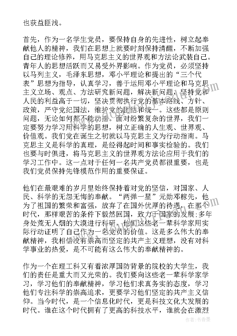 最新双减背景下的课堂教学策略 双减背景下有效教学设计策略分析心得体会(大全5篇)