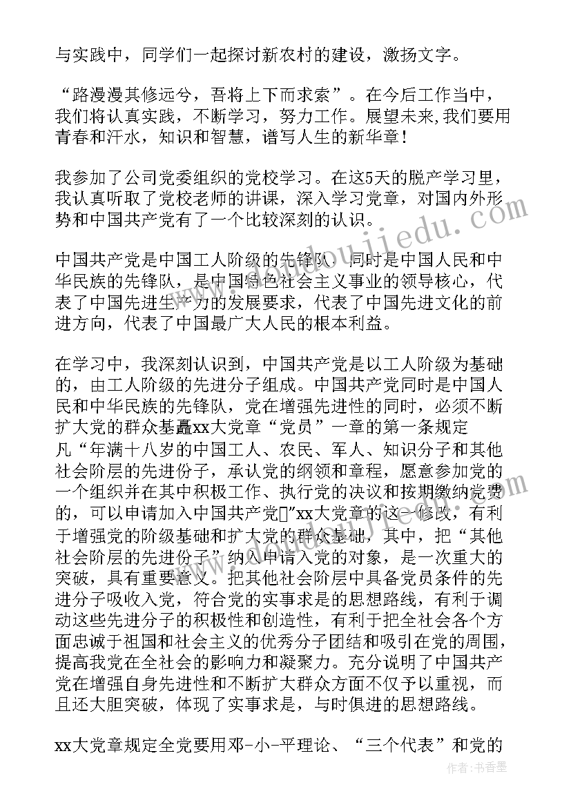 最新双减背景下的课堂教学策略 双减背景下有效教学设计策略分析心得体会(大全5篇)